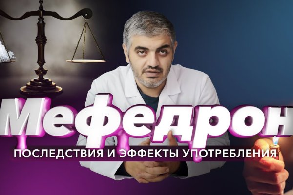 Кракен пишет пользователь не найден