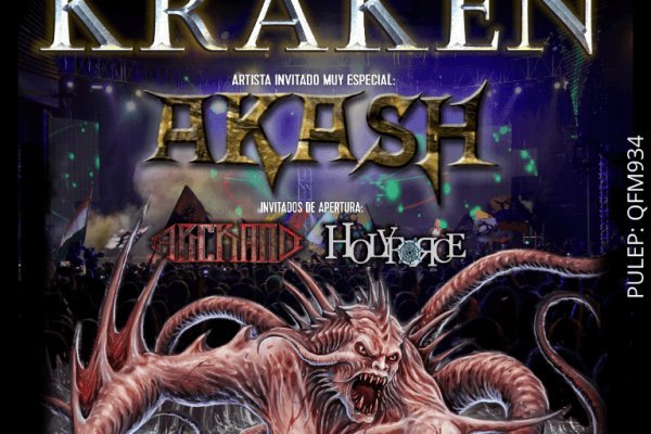 Кракен сайт ссылка kraken11 store