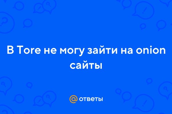 Главная страница кракен