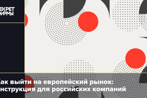 Кракен через браузер