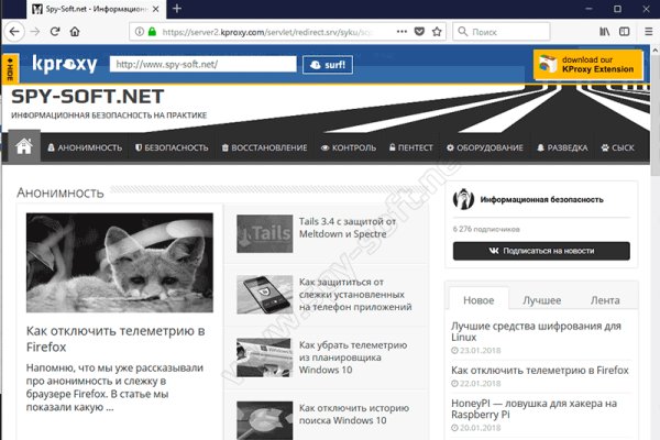 Не могу зайти в кракен
