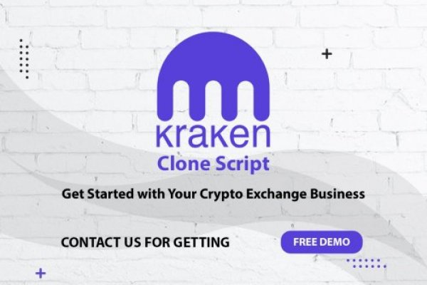 Что такое kraken 2krn