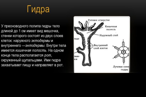 Кракен магазин kr2web in