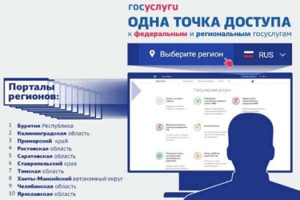 Kraken shop ссылка