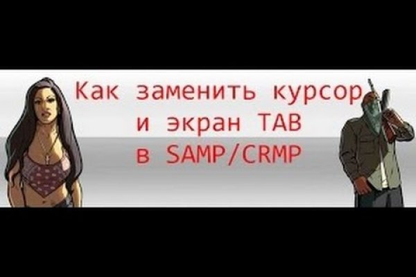 Кракен даркнет маркет зеркала