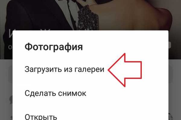 Кракен сайт promotor de