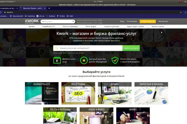 Кракен маркетплейс купить порошок