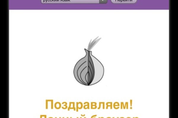 Какая ссылка на кракен