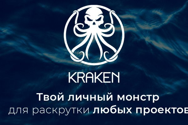 Kraken 2krnk biz