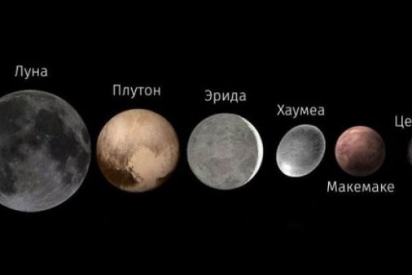 Кракен даркнет отзывы