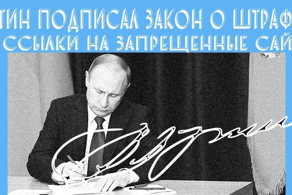 Кракен это гидра
