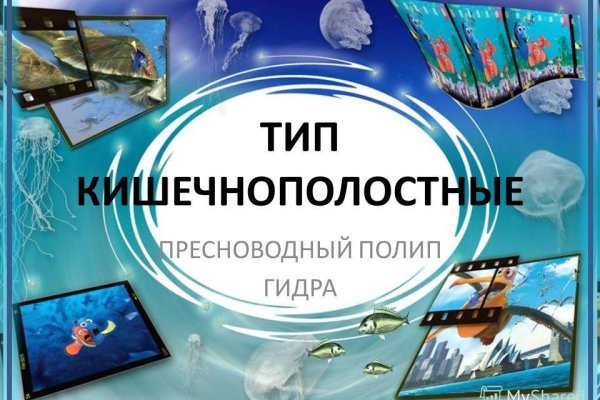 Kraken зеркала маркетплейс