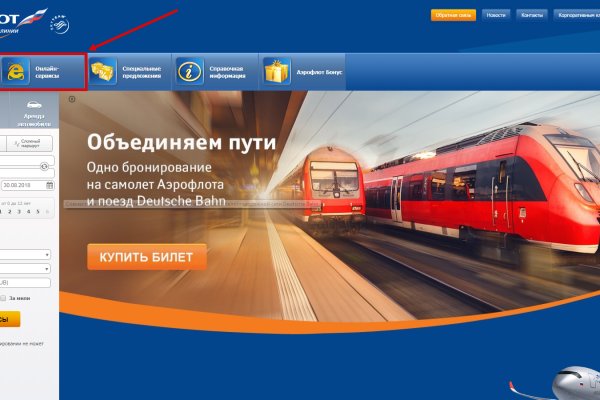 Кракен ссылка на сайт