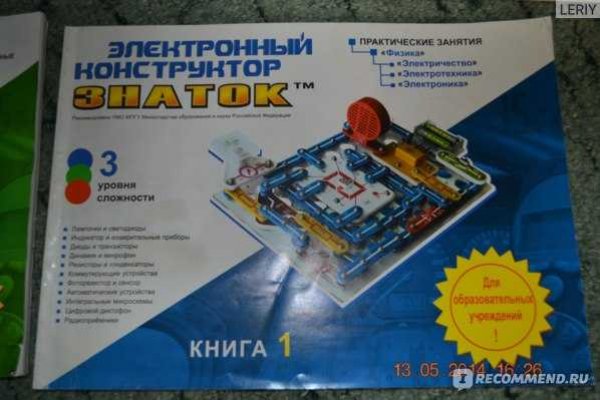 Кракен официальная ссылка kraken torion
