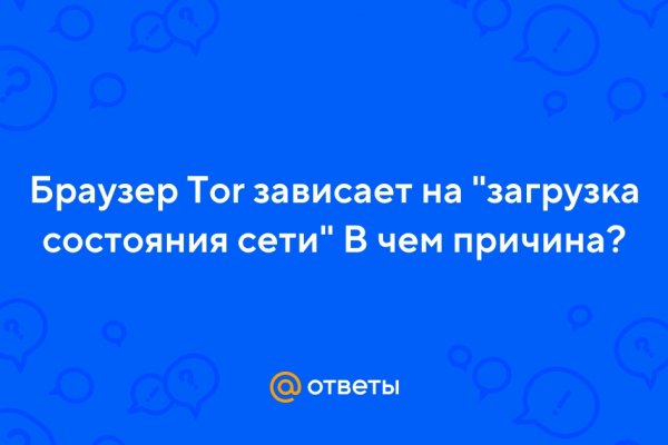 Кракен маркетплейс работает