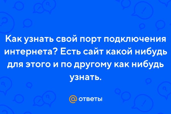 Kraken onion сайта