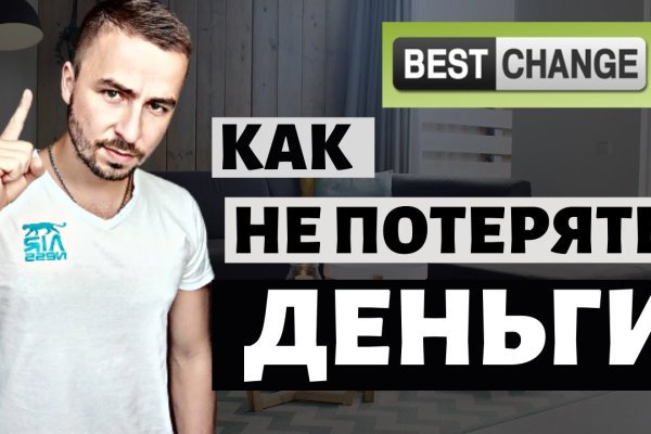 Кракен найти сайт