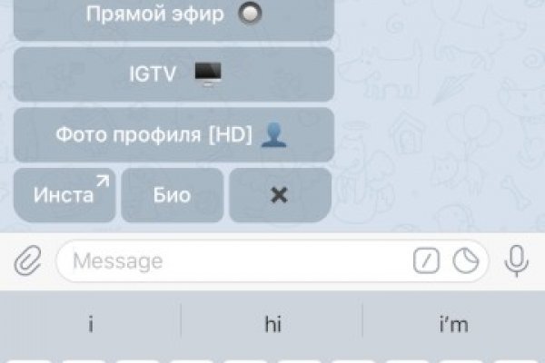 Официальный сайт даркнета