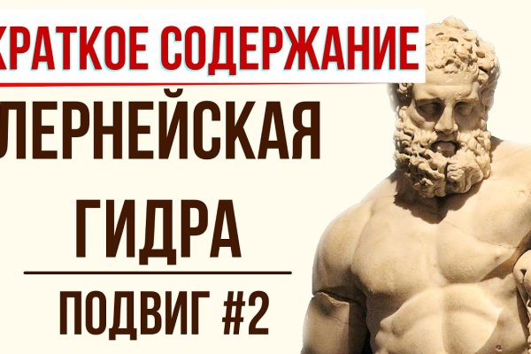 Где найти ссылку на кракен