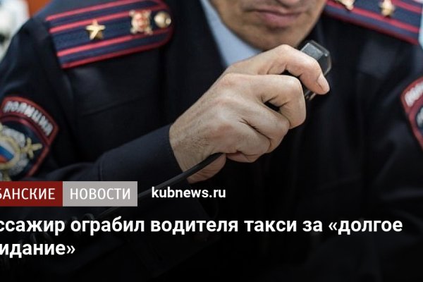 Кракен интернет площадка