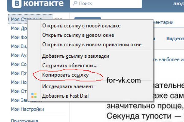 Kraken площадка