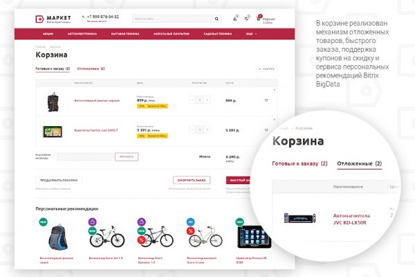 Как вывести деньги с кракена