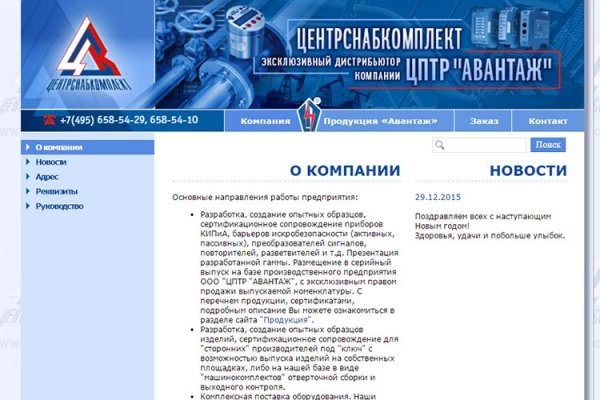 Kraken зеркала маркетплейс