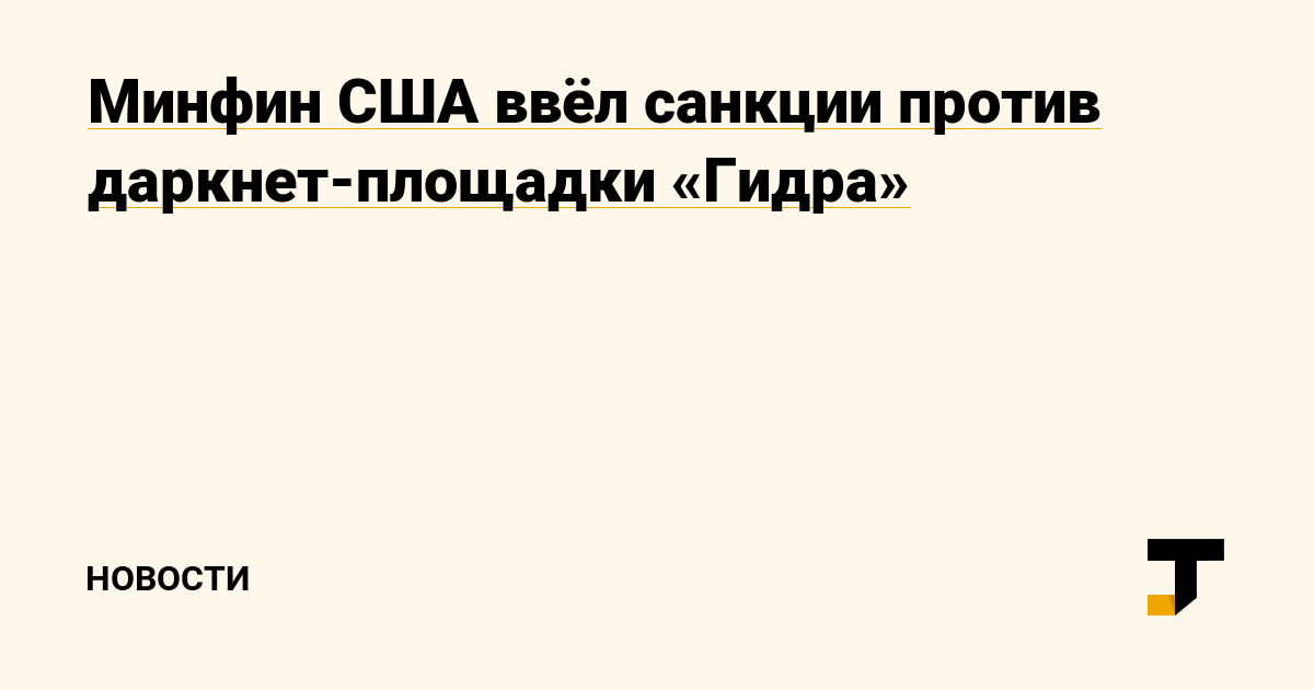 Кракен тг ссылка